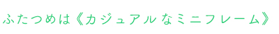 ポストカードセット"/